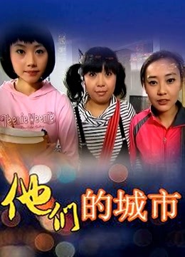 完具（娜美妖姬）1月定制新作 &#8211; 公厕里的呻吟[1V/790MB]